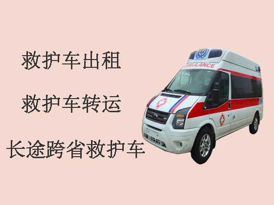成都跨省长途救护车出租-私人救护车